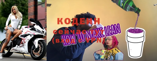 мяу мяу мука Бронницы