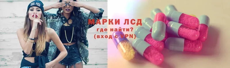 ссылка на мегу ссылка  хочу   Ижевск  Лсд 25 экстази ecstasy 